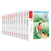 【12本套】红色经典 流金百年·中国儿童文学必读 商品缩略图0