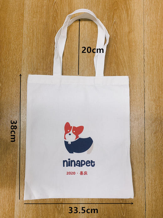 妮娜经典系列 周年特别版帆布袋 商品图1