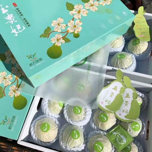 【山西隰县玉贵妃玉露香梨】约10斤/礼盒，酥脆无渣，梨香回味持久 商品图4