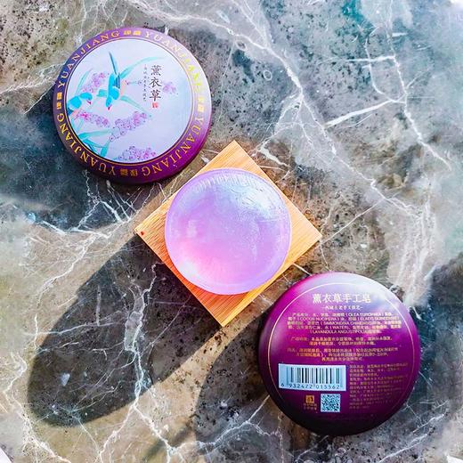 缘疆西域手工精油皂薰衣草/玫瑰花 商品图2