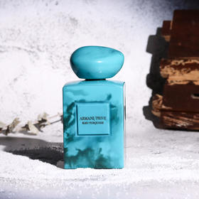 阿玛尼 靛蓝绿松石（高定私藏环游系列）Giorgio Armani Armani Privé Bleu Turquoise 分装