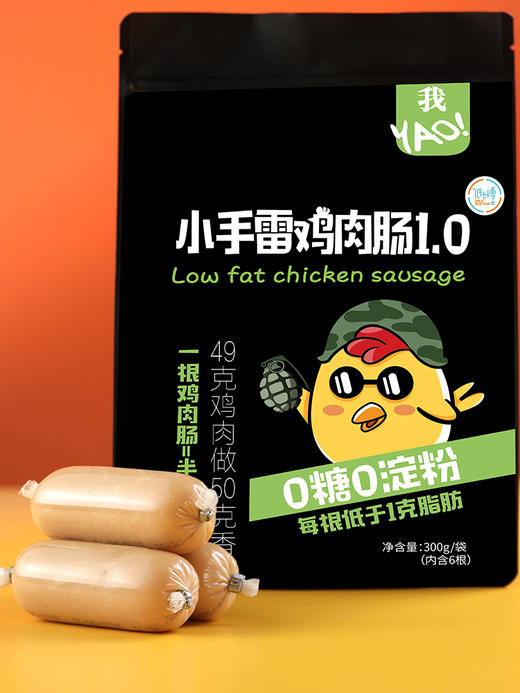 健身零食 低卡博士小手雷鸡肉肠  烧烤味 商品图1