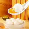 思念食品蛋黄流沙玉汤圆 家庭团圆元宵 320g 16颗 商品缩略图3