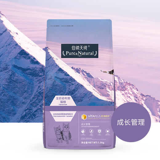 伯纳天纯幼猫猫粮1.5kg 经典系列 商品图3