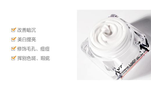 KJ DrJart蒂佳婷维生素活颜亮白霜素颜霜懒人霜50ml提亮肤色水润保湿 商品图3