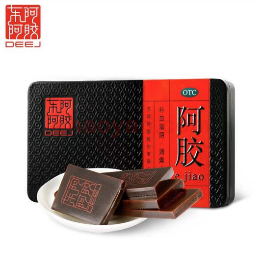 【年终送礼】官方正品 高端送礼 OTC铁盒东阿阿胶礼盒250g