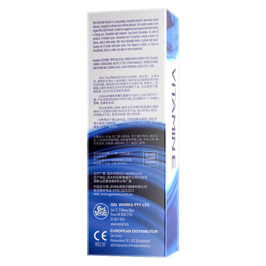 澳洲进口Wet Stuff VE水溶性人体润滑剂/油无味维他命润滑液100g 商品图6