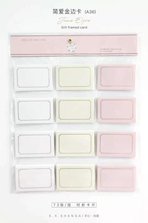 【折叠卡片】挂卡系列 商品图6
