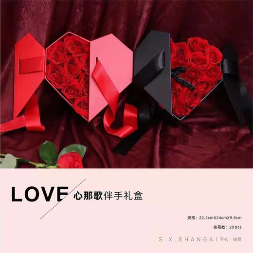 心那歌伴手礼盒 商品图0