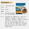 纽粹臣全期冻干猫粮增肥发腮营养1.5kg 商品缩略图1