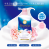 日本COW牛牌牛乳石碱美肤沐浴露 商品缩略图0