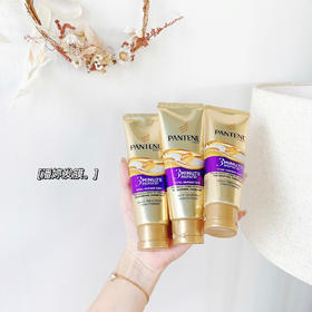 潘婷三分钟发膜 国货之光  修复烫染 解决 头发烫染损伤 受损发质 毛发干枯分叉 70ML/180ml一支