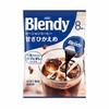 日本进口AGF blendy胶囊微糖速溶咖啡 (浓浆) 144g（18g×8个）（476530） 商品缩略图0