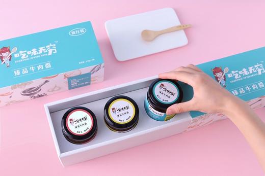 吃味无穷 牛肉多多酱 商品图6