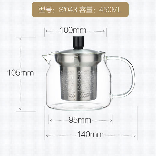 明尊耐热玻璃不锈钢内胆过滤花茶壶冲茶泡茶器 商品图6