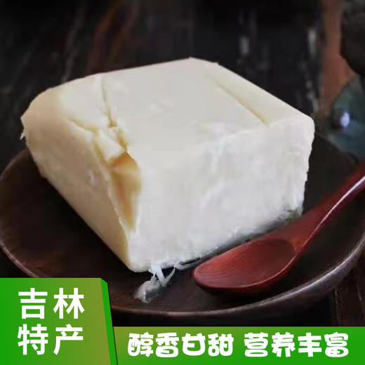 吉林原生态椴树蜂蜜 商品图2