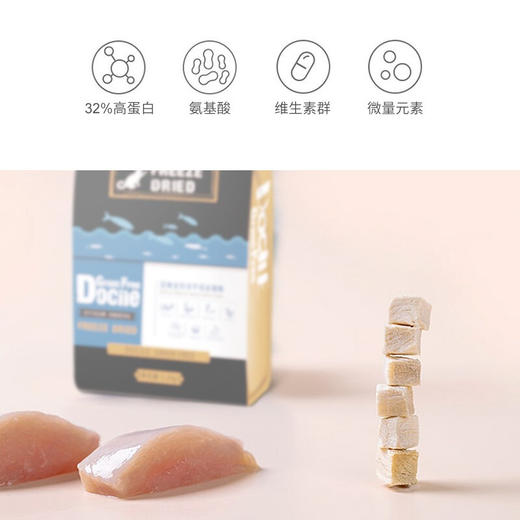 豆柴无谷冻干成猫粮1.2kg 商品图3