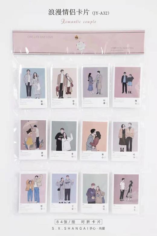 【折叠卡片】挂卡系列 商品图7