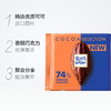 瑞特滋74%浓醇黑巧克力100g 商品缩略图2