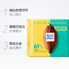 瑞特滋61%浓醇黑巧克力100g 商品缩略图2