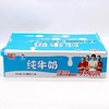 光明无菌枕纯牛奶231ml*12包（12月15日到货） 商品缩略图0
