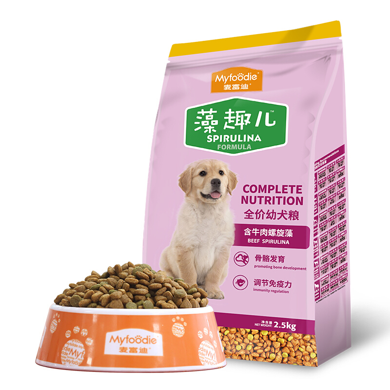麦富迪狗粮 藻趣儿牛肉螺旋藻狗粮 金毛泰迪狗粮 藻趣儿幼犬粮2.5kg