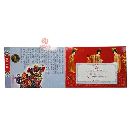 康银阁装帧册大集合！ 商品图4