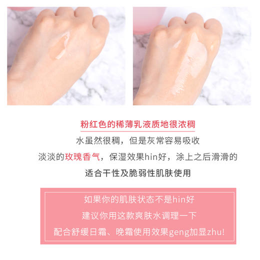 专柜400 雅诗兰黛水大蓝水/大粉水补水保湿护肤水爽肤水化妆水400ML 商品图4