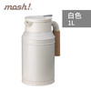 日本mosh! 简约复古可爱牛奶罐方便360度可旋转不锈钢家用保温壶1L 商品缩略图6