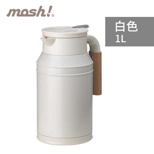 日本mosh! 简约复古可爱牛奶罐方便360度可旋转不锈钢家用保温壶1L 商品图6