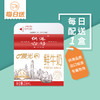 【每日送】晨光供港壹号鲜牛奶236ml/盒 商品缩略图0