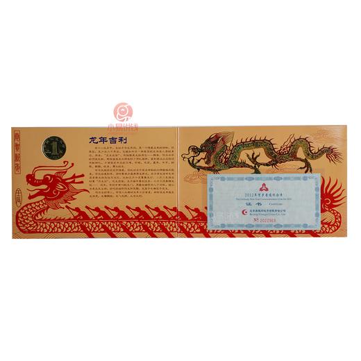 康银阁装帧册大集合！ 商品图10