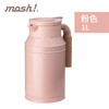 日本mosh! 简约复古可爱牛奶罐方便360度可旋转不锈钢家用保温壶1L 商品缩略图5