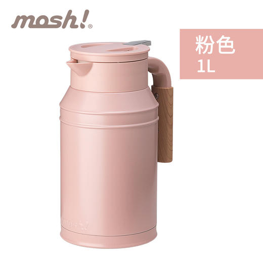 日本mosh! 简约复古可爱牛奶罐方便360度可旋转不锈钢家用保温壶1L 商品图5