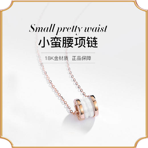 18K钻石黑瓷/白瓷吊坠女正品小蛮腰锁骨吊坠气质款(不含项链) 商品图3