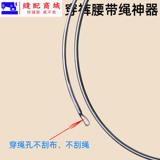 穿裤腰绳神器家用快速裤子松紧带工具缝纫机配件紧带器服装厂 商品图1