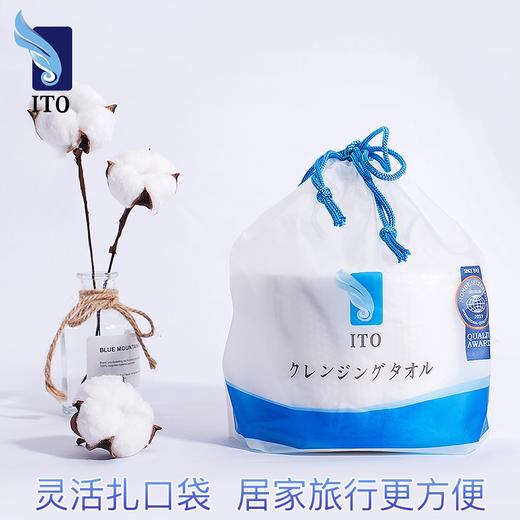 【Little siinboo小城堡孕婴】B8F  ito洁面巾*2包 商品图1