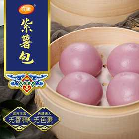 【9.9元/袋】在旗中式紫薯包/奶黄包/葱油花卷/奶香花卷750g