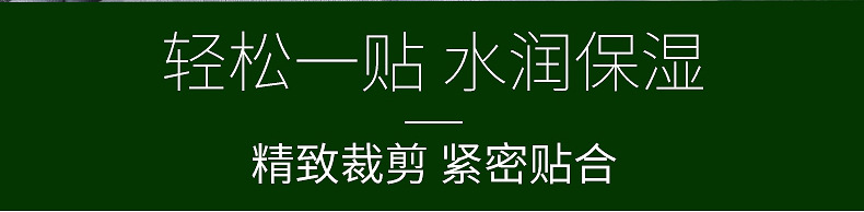 新款——螺旋燥保湿眼