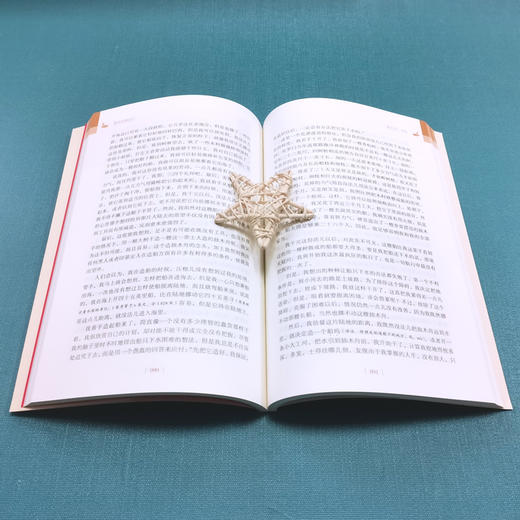 鲁滨逊漂流记 商品图2