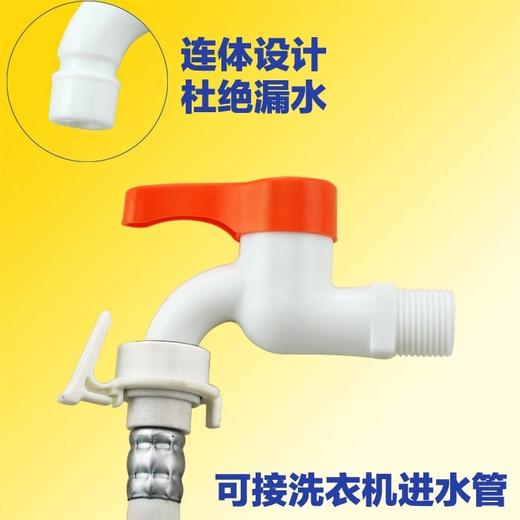 GB：1339塑料固定铜芯 商品图1