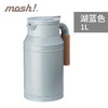 日本mosh! 简约复古可爱牛奶罐方便360度可旋转不锈钢家用保温壶1L 商品缩略图7