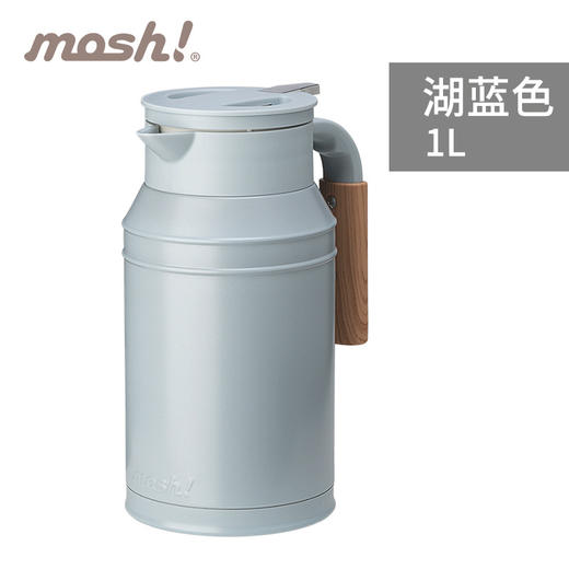 日本mosh! 简约复古可爱牛奶罐方便360度可旋转不锈钢家用保温壶1L 商品图7