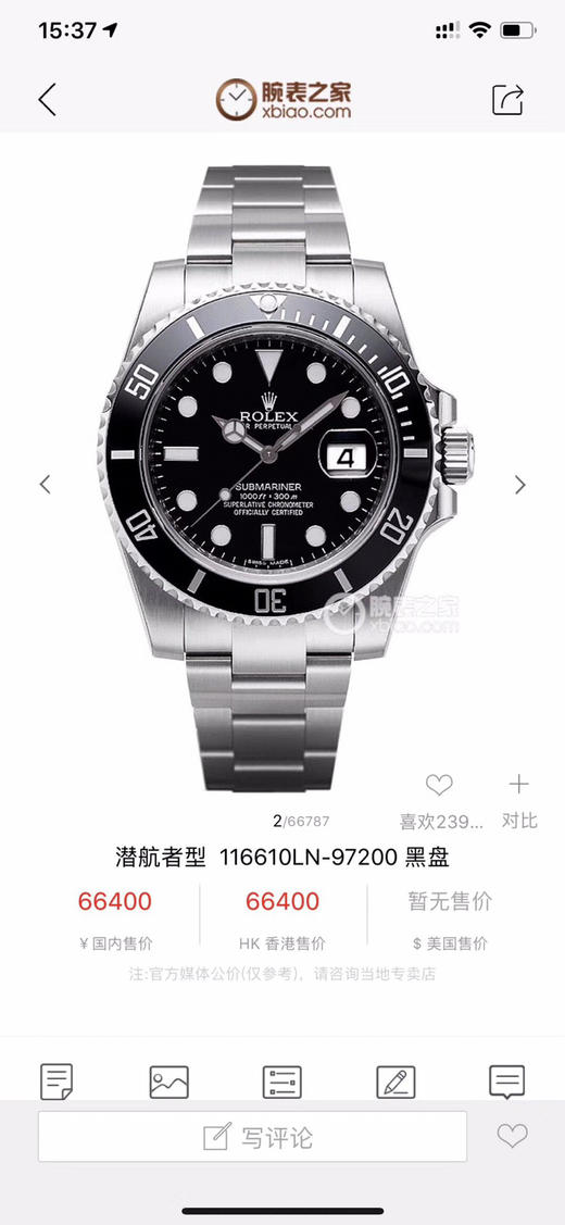 劳力黑水鬼手表 商品图8