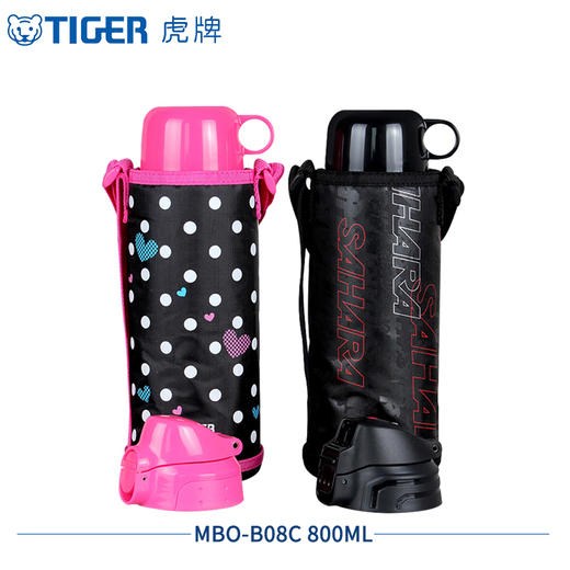 虎牌运动保温杯双盖双用大容量800ML 1000ML MBO-B系列 商品图1