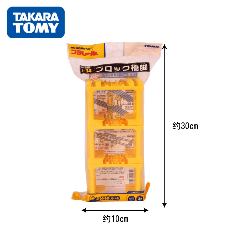 多美卡  644873    火车世界 J-14桥墩