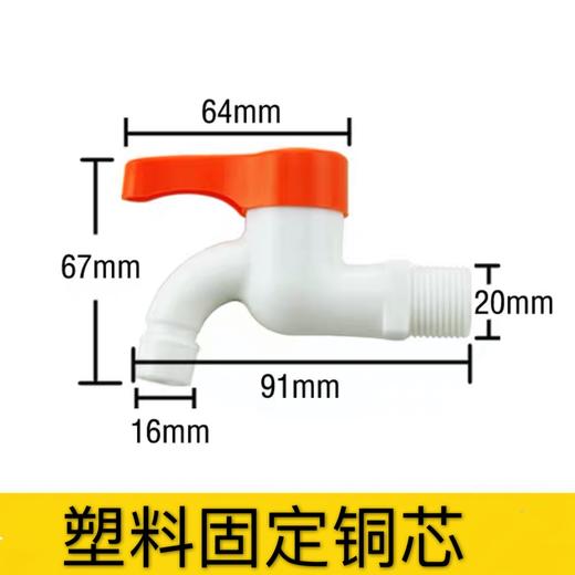 GB：1339塑料固定铜芯 商品图0