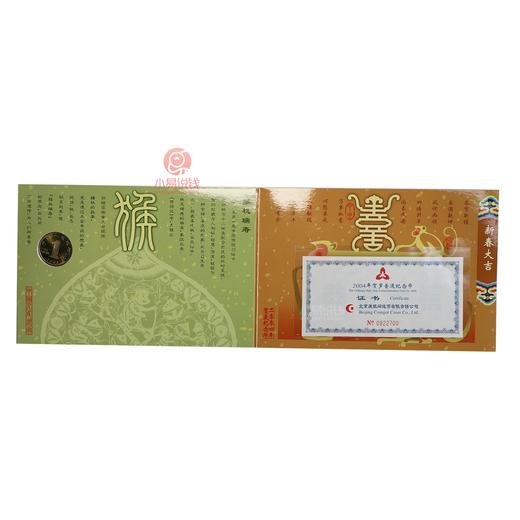 康银阁装帧册大集合！ 商品图2