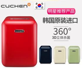 cuchen酷晨婴儿奶瓶消毒器带烘干二合一韩国原装进口紫外线消毒柜