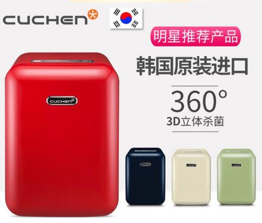 cuchen酷晨婴儿奶瓶消毒器带烘干二合一韩国原装进口紫外线消毒柜 商品图0